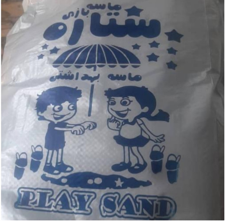 شن استخر بهداشتی کودک ۳۰کیلویی