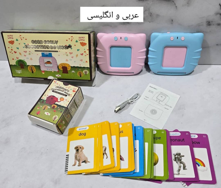 فلش کارت آموزش زبان گویا