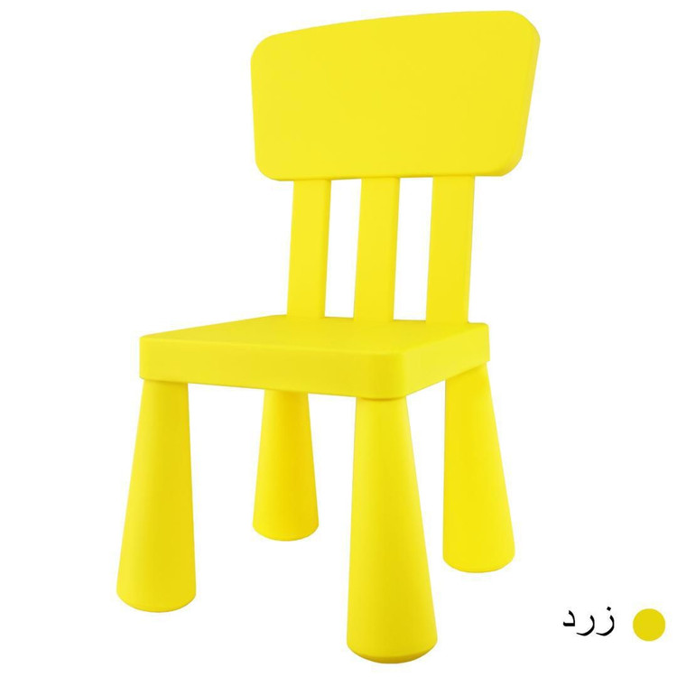 صندلی کودک ماموت