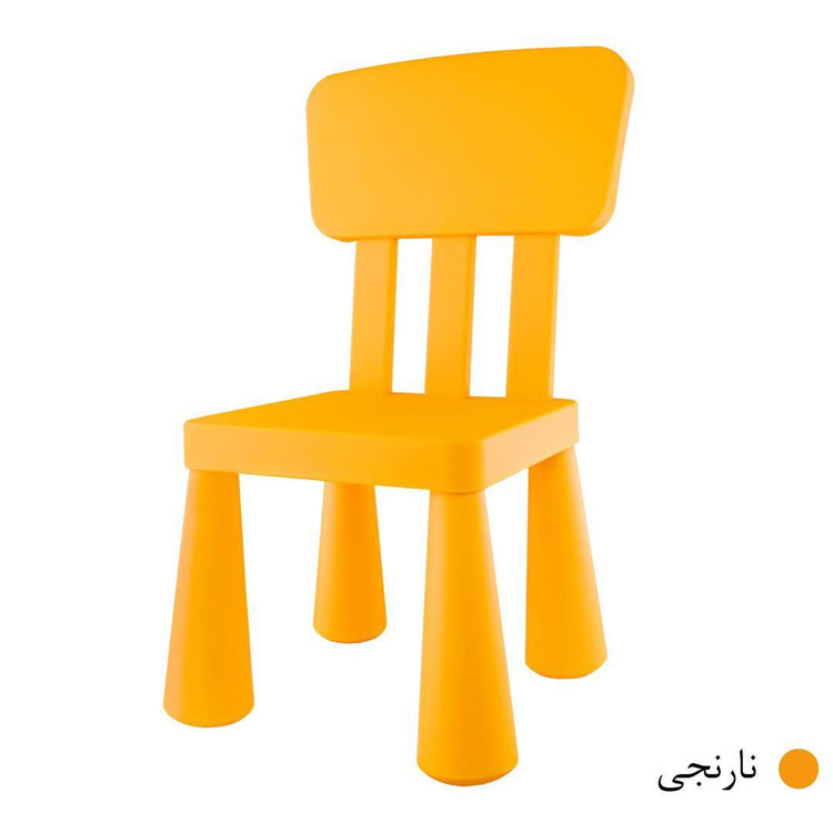 صندلی کودک ماموت