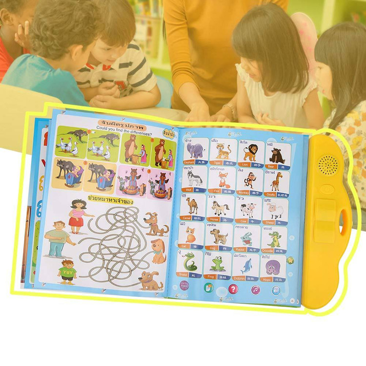 کتاب سخنگوی آموزش انگلیسی کودکان