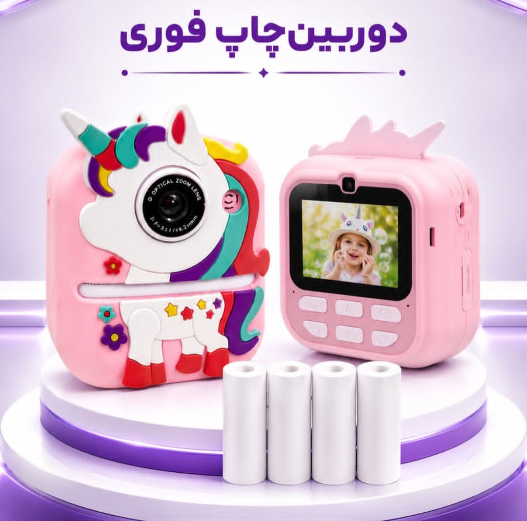 دوربین عکاسی فیلمبرداری کودک چاپ فوریQ23