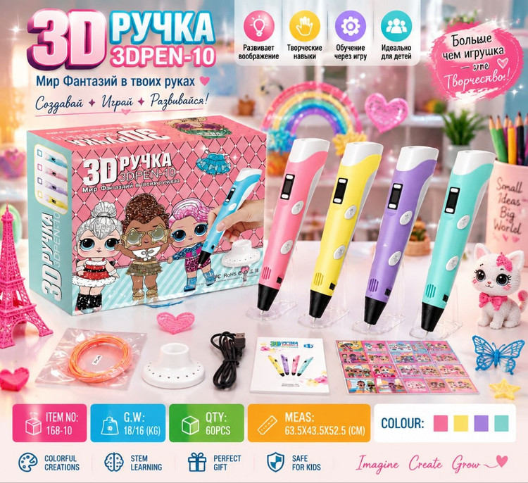 قلم سه بعدی جادویی3d pen همراه فیلامنت